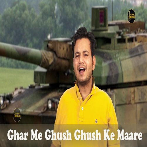 Ghar Me Ghush Ghush Ke Maare Vikku Palwaliya MP3 Download