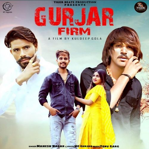 Gurjar Firm Mahesh Nagar MP3 Download