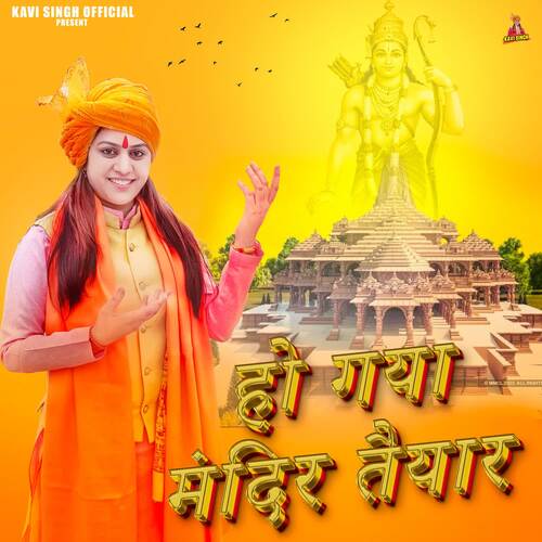 Ho Gaya Mandir Tyar Kavi Singh MP3 Download