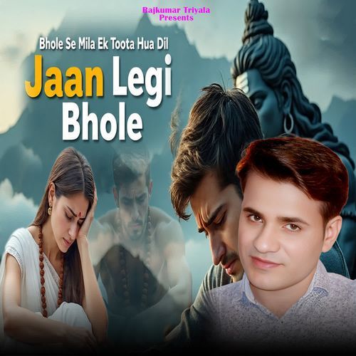 Jaan Legi Bhole Rajkumar Triyala MP3 Download