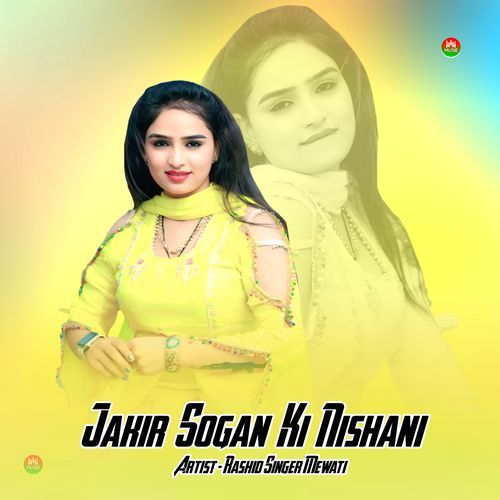 Jakir Sogan Ki Nishani Jakir Sogan MP3 Download