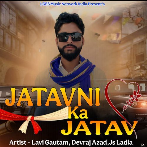 Jatavni Ka Jatav JS Ladla MP3 Download