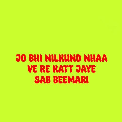 Jo Bhi Nilkund Nhaa Ve Re Katt Jaye Sab Beemari Vijay Tanwar MP3 Download
