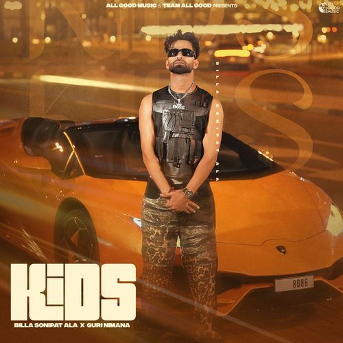 Kids Guri Nimana MP3 Download