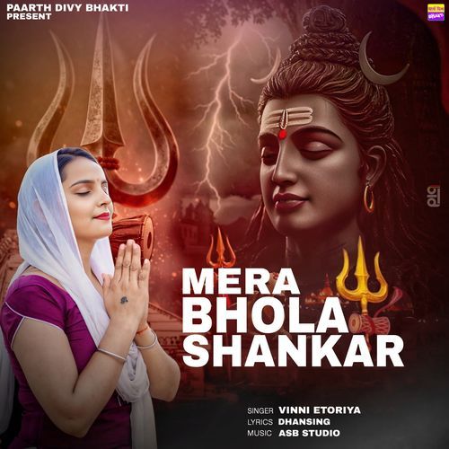 Mera Bhola Shankar Vinni Etoriya MP3 Download