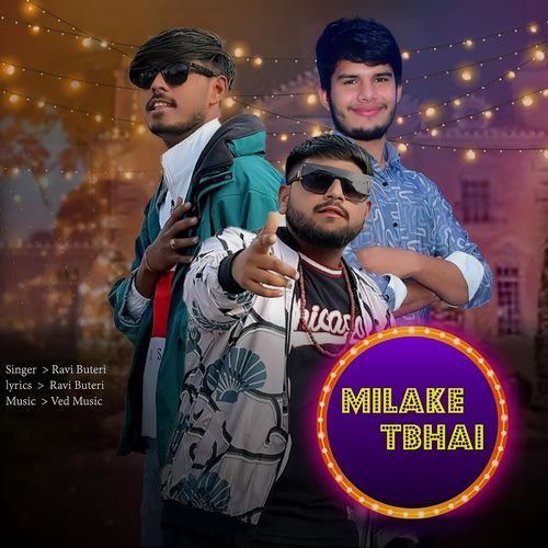 Milake Tbhai Khemi Saini MP3 Download