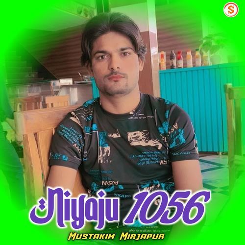 Niyaju 1056 Mustakim Mirjapur MP3 Download