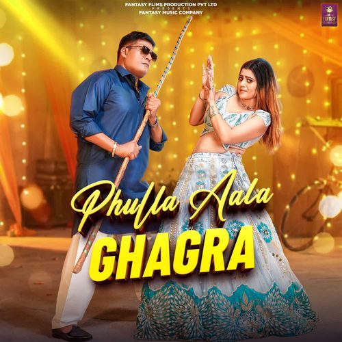 Phulla Aala Ghagra Desi Queen MP3 Download