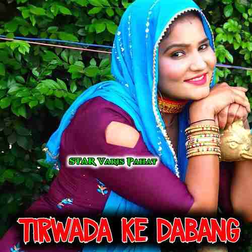 Tirwada ke dabang Star Varis Pahat MP3 Download