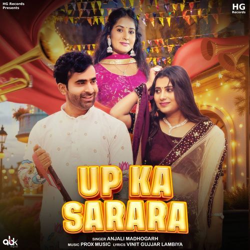 UP Ka Sarara Anjali Madhogarh MP3 Download
