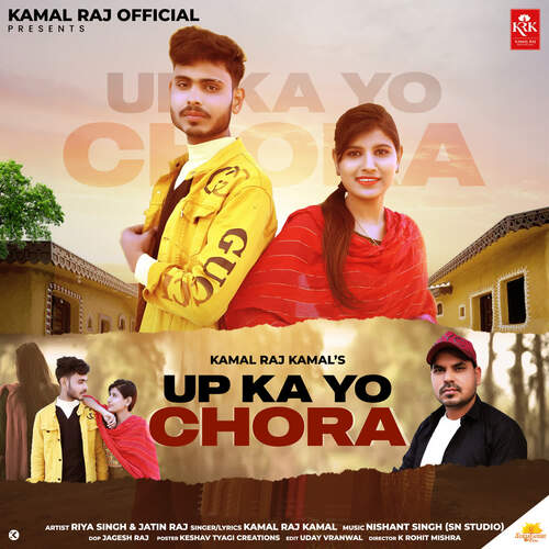 Up Ka Yo Chora Kamal Raj Kamal MP3 Download