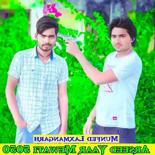 Aamir Singer 6060 Munfed Laxmangarh MP3 Download