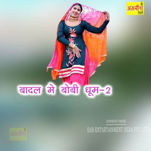 Badal Mein Boby Dhoom 2 Mubeen MP3 Download