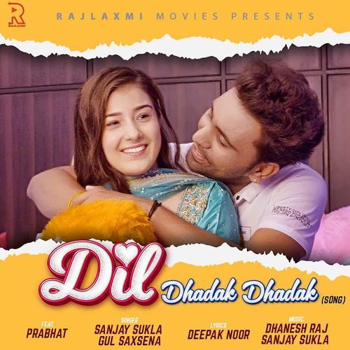 Dil Dhadak Dhadak Sanjay sukla MP3 Download