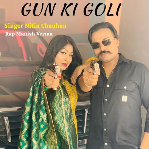 Gun Ki Goli Manish Verma MP3 Download