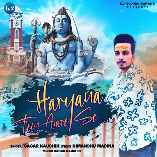 Haryana Tein Aare Se Sagar Kaushik MP3 Download