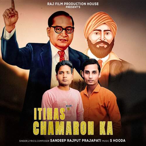Itihas Chamaron Ka Sandeep Rajput Prajapati MP3 Download