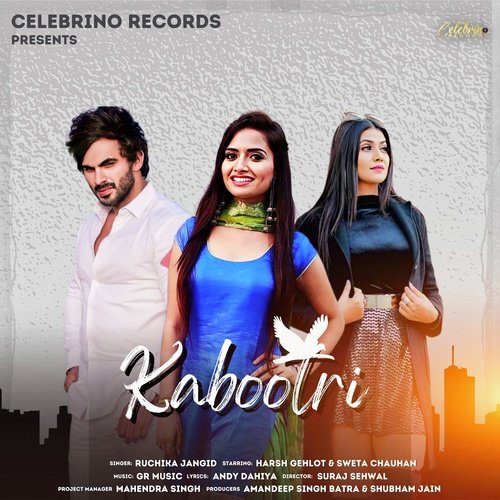 KABOOTRI Ruchika Jangid MP3 Download