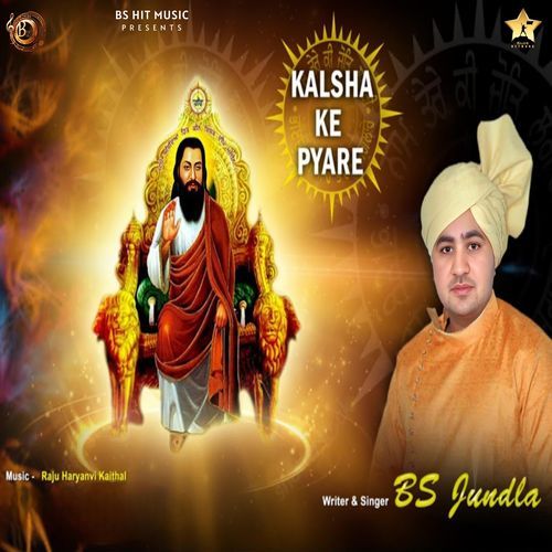 Kalsha Ke Pyare Bs jundla MP3 Download