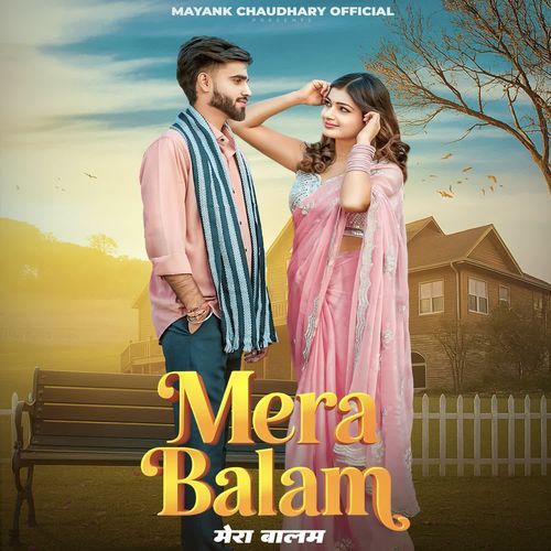 Mera Balam Mayank Chaudhary MP3 Download
