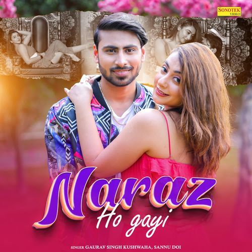Naraz Ho Gayi Gaurav Singh Kushwaha MP3 Download