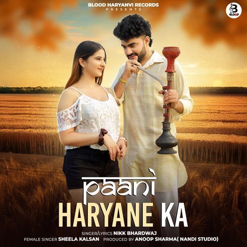 Paani Haryane Ka Sheela Kalsan MP3 Download