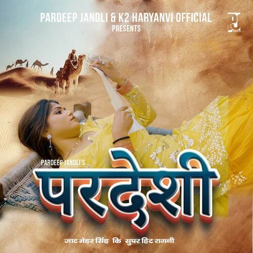 Pardeshi Pardeep Jandli MP3 Download