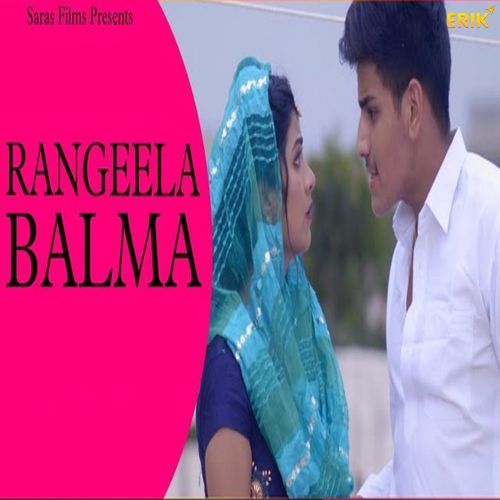 Rangeela Balma Vikas Kumar MP3 Download