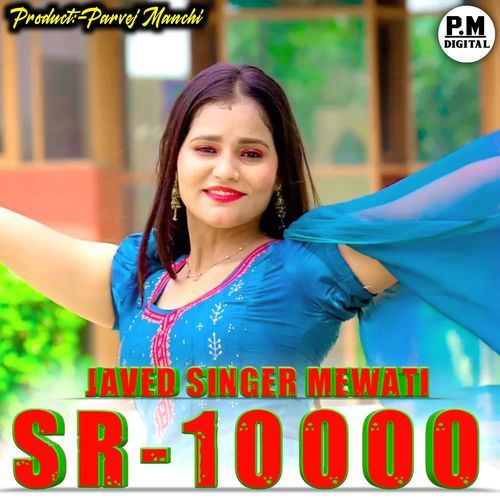 SR10000 JAVED SINGER MEWATI Sayer Javed Neemla MP3 Download