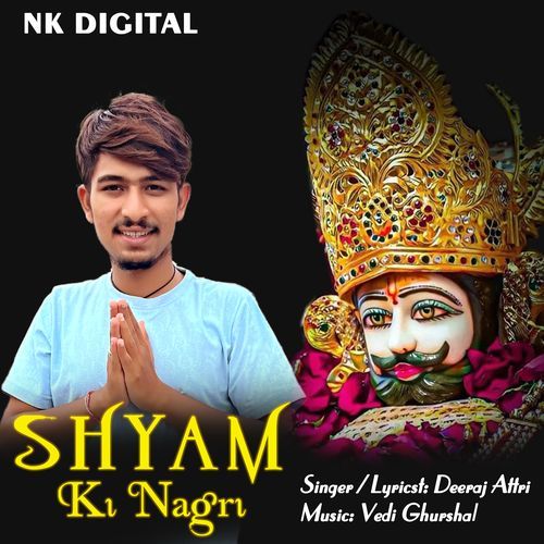 Shyam Ki Nagri Dheeraj Attri MP3 Download