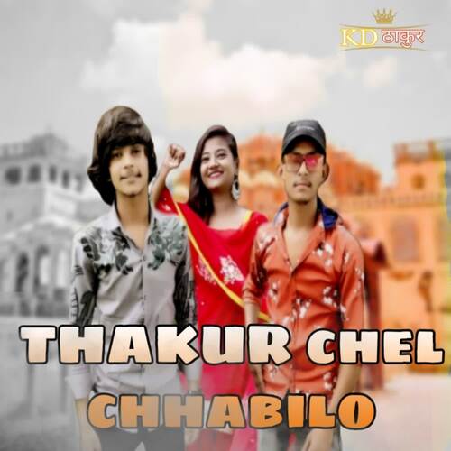 Thakur Chel Chhabilo Kd Thakur MP3 Download