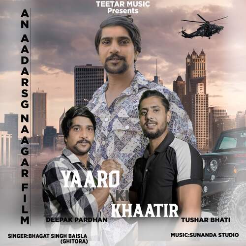 Yaaro Ki Khaatir Bhagat Singh Baisla MP3 Download