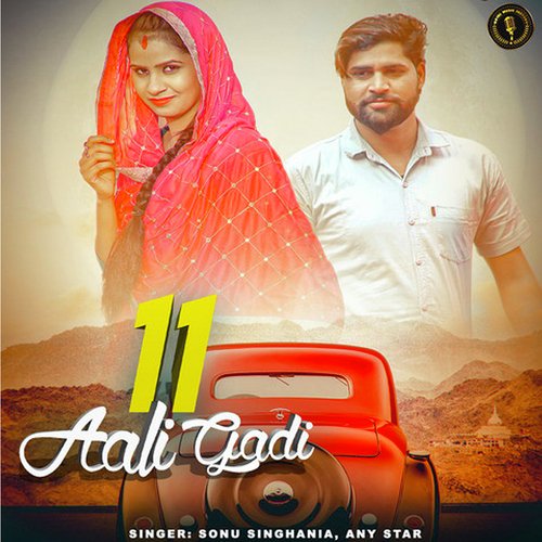 11 Aali Gadi Any Star MP3 Download