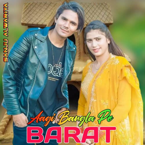 Aagi Bangla Pe Barat Sanju Alwariya MP3 Download