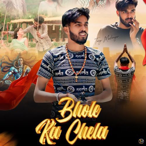 Bhole Ka Chela Tanuj Modinagar MP3 Download