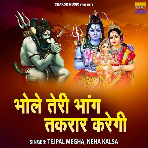 Bhole Teri Bhang Takrar Karegi Neha Kalsa MP3 Download
