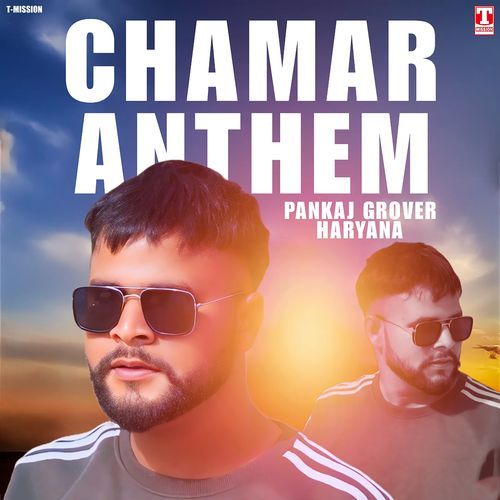 Chamar Anthem Pankaj Grover Haryana MP3 Download