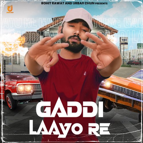 Gaddi Laayo Re RPS Amar Vikal MP3 Download