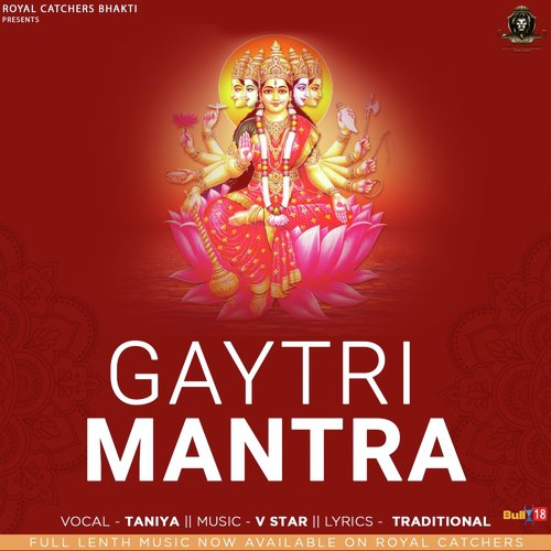 Taniya Songs MP3 Download