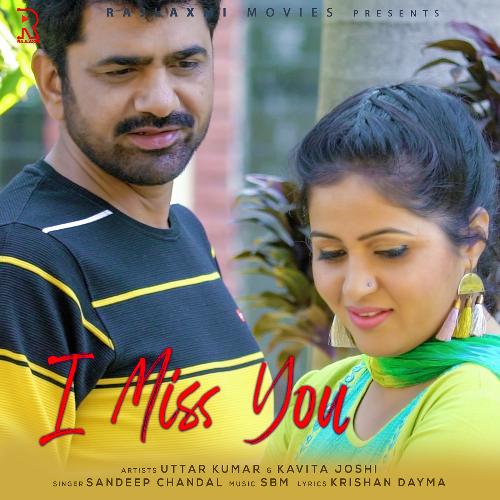 I Miss You Sandeep Chandal MP3 Download