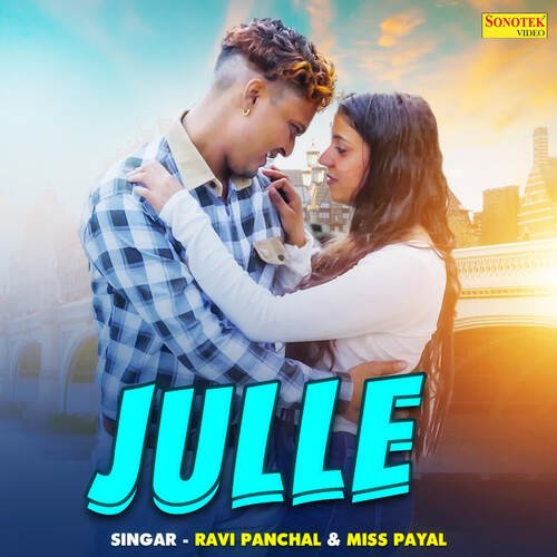 Julle Ravi Panchal MP3 Download
