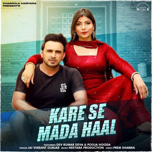 Kare Se Mada Haal Jai Vikrant Gurjar MP3 Download
