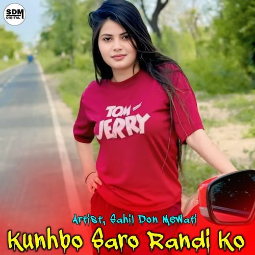 Kunhbo Saro Randi Ko SAHIL DON MEWATI MP3 Download
