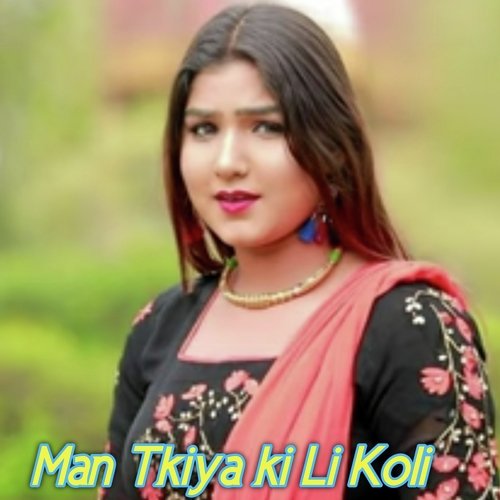 Man Tkiya ki Li Koli Alwariya Khan MP3 Download