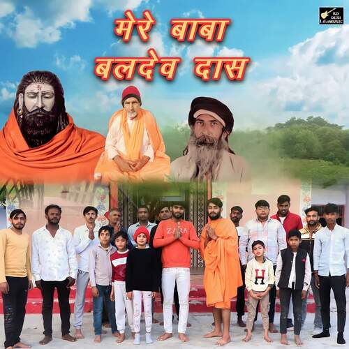 Mere Baba Baldev Das Hitesh Teekli Wala MP3 Download