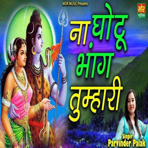 Na Ghotu Teri Bhang Parvinder Palak MP3 Download