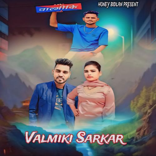 Valmiki Sarkar Raju Haryanvi MP3 Download