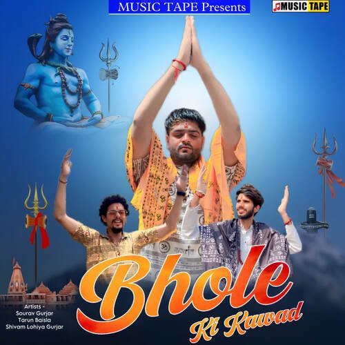 Bhole Ki Kawad Sourav Gurjar MP3 Download