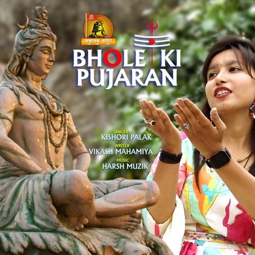Bhole Ki Pujaran Kishori Palak MP3 Download