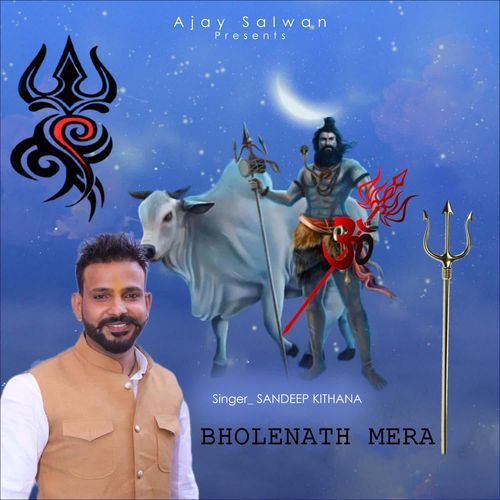 Bholenath Mera Sandeep Kithana MP3 Download